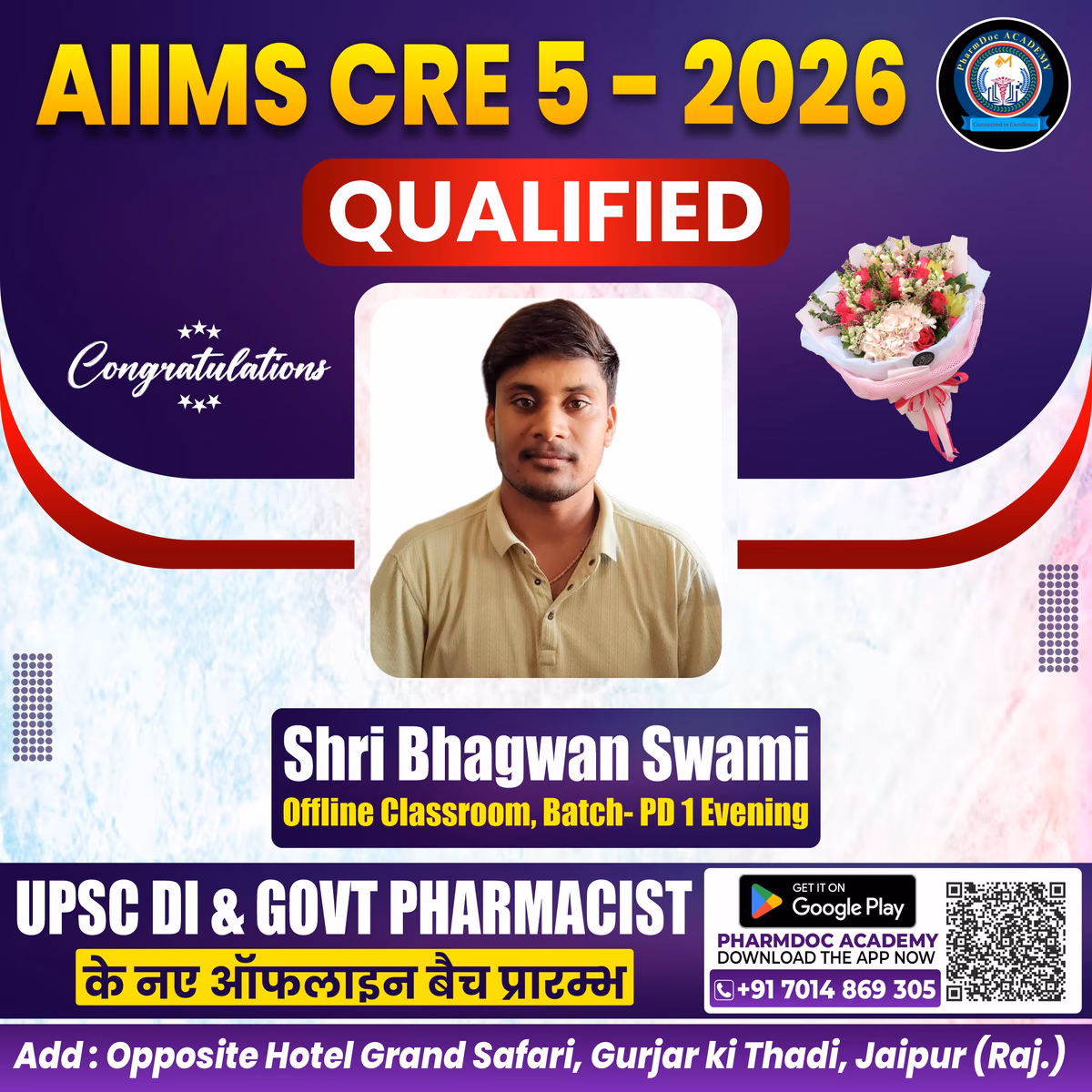 PharmDoc Academy AIIMS CRE 5 Qualified 